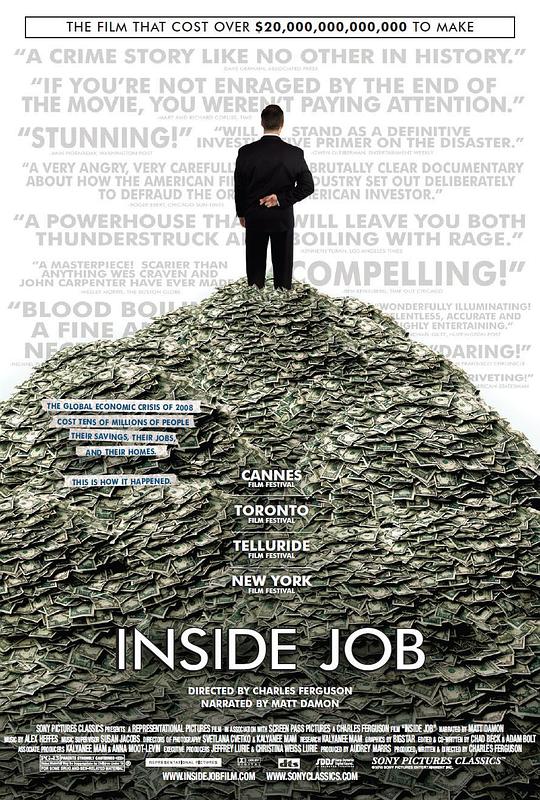 监守自盗 Inside Job (2010)