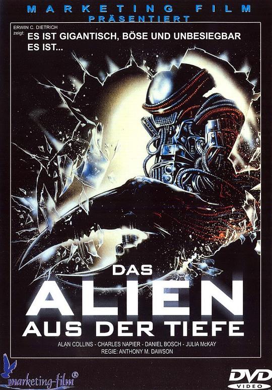 异形公园 Alien degli abissi (1989)