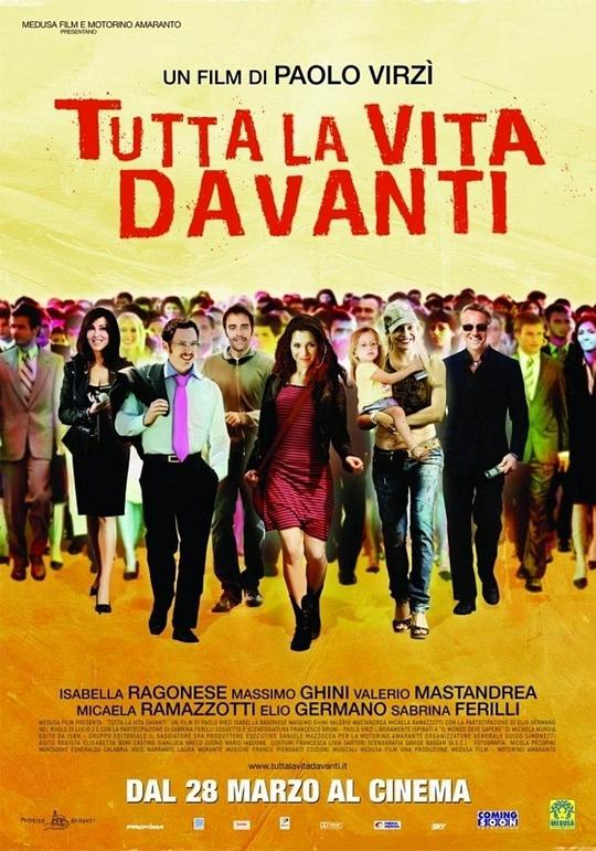 明天会很好 Tutta la vita davanti (2008)