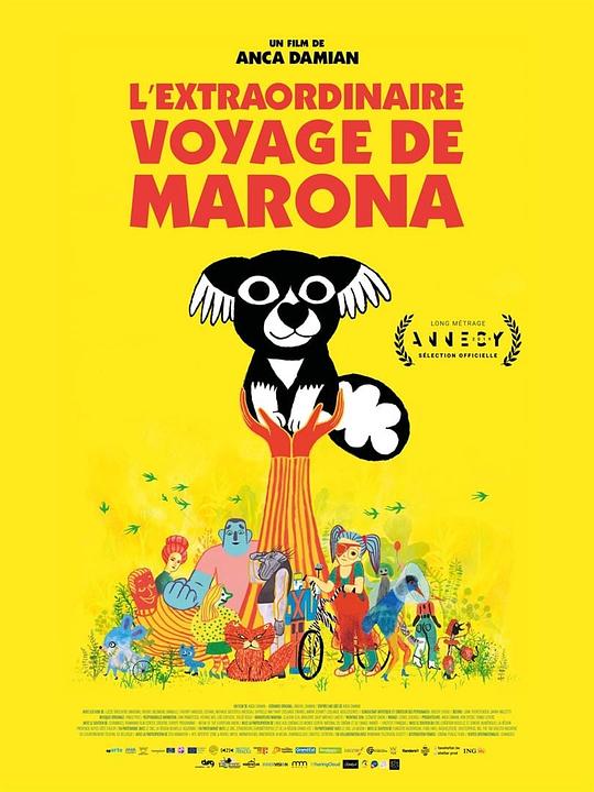 马茹娜的非凡旅程 L'extraordinaire voyage de Marona (2019)