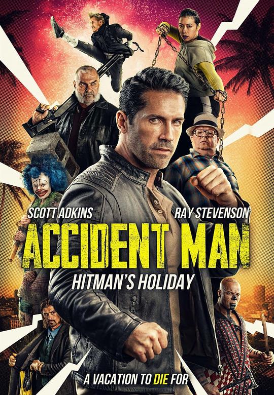 意外杀手2：杀手假期 Accident Man 2 (2022)