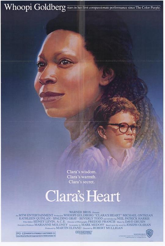 紫色爱心 Clara's Heart (1988)