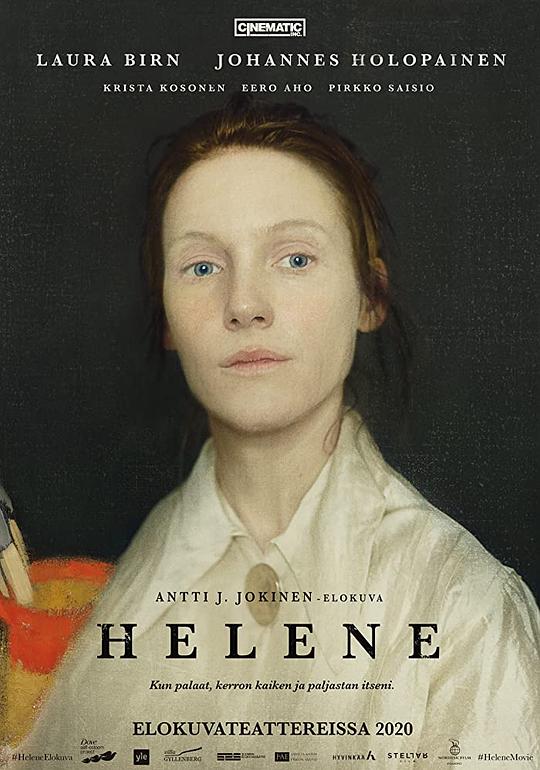 海莲娜：画布人生 Helene (2020)