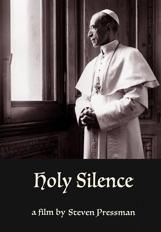 神圣的沉默 holy silence (2020)