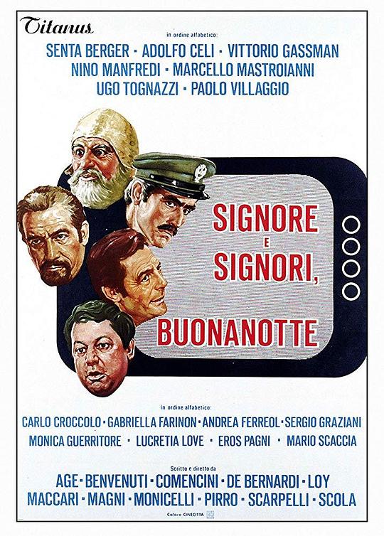 女士们，先生们，晚安！ Signore e signori, buonanotte (1976)