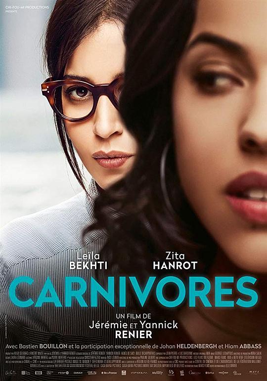 食肉动物 Carnivores (2018)