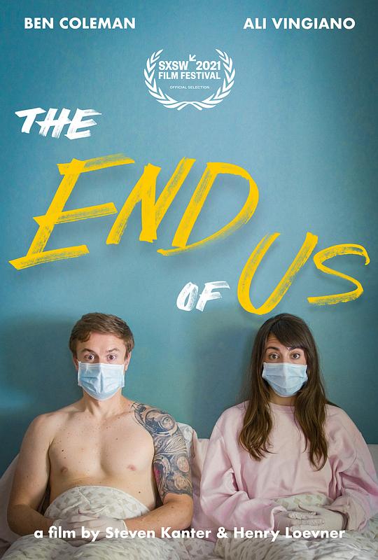 我们完了 The End of Us (2021)