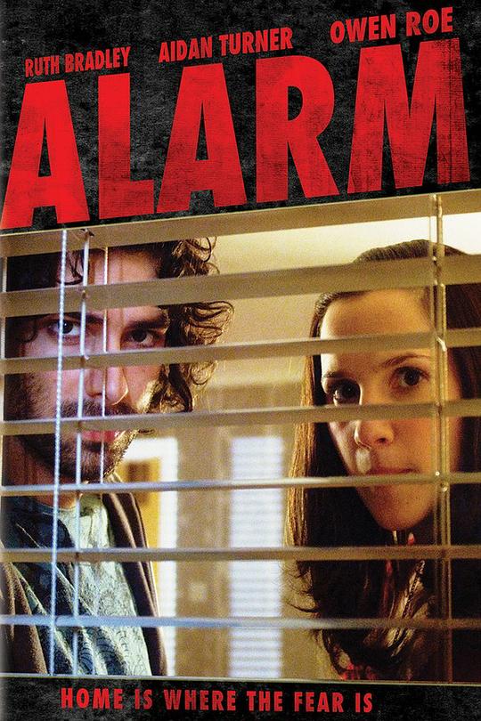 警报 Alarm (2008)