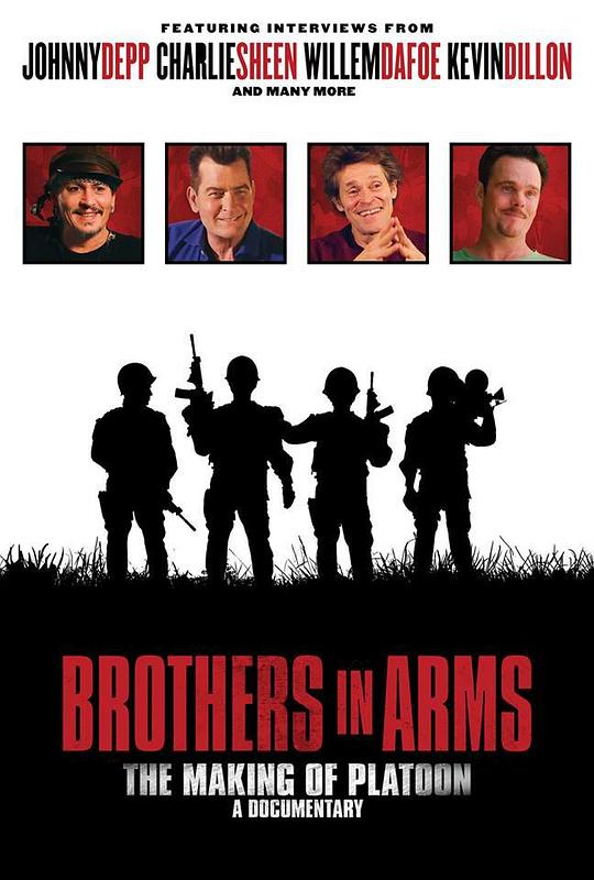 野战兄弟排 Brothers in Arms (2018)