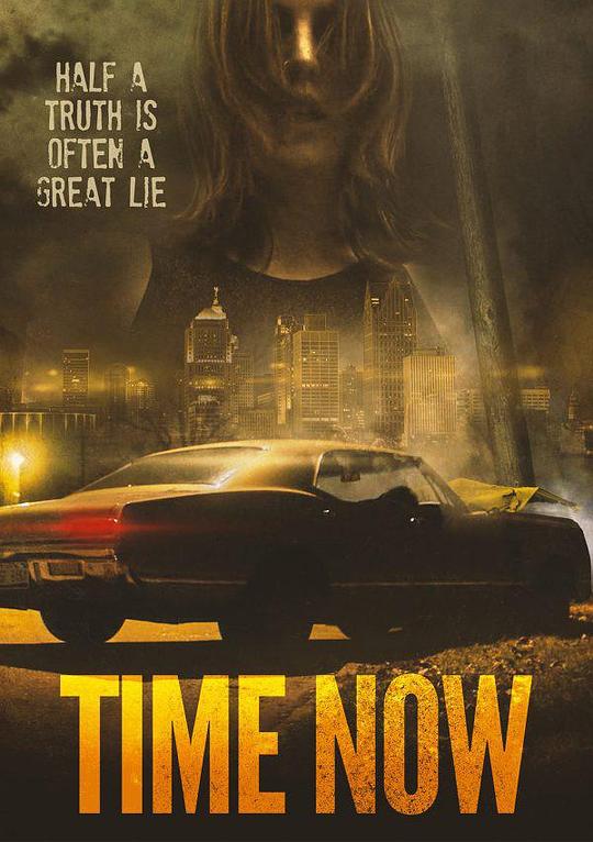 现在时 Time Now (2021)