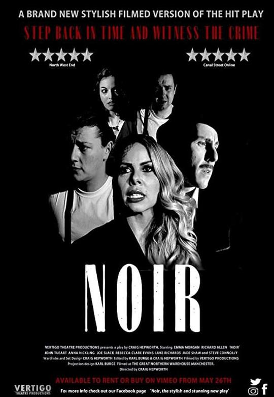 阴谋 Noir (2021)