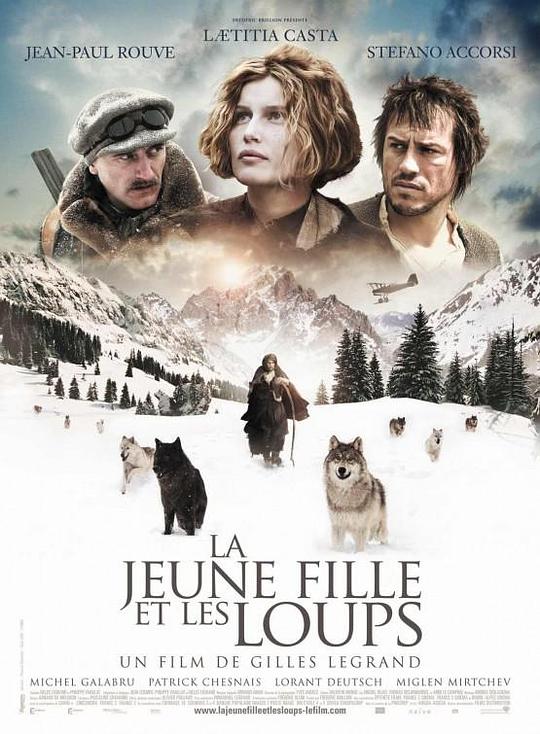 少女与狼 La Jeune fille et les loups (2008)