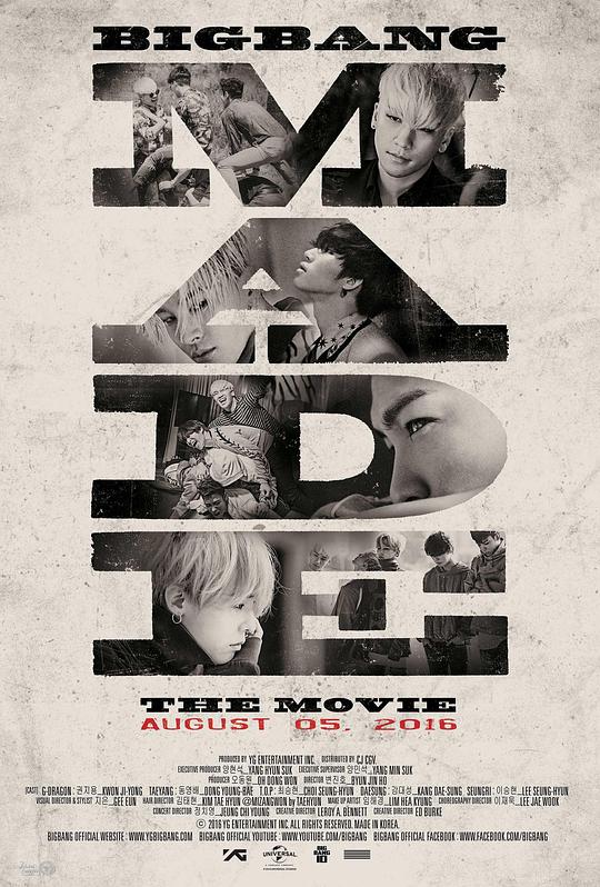 BIGBANG MADE 빅뱅 메이드 (2016)