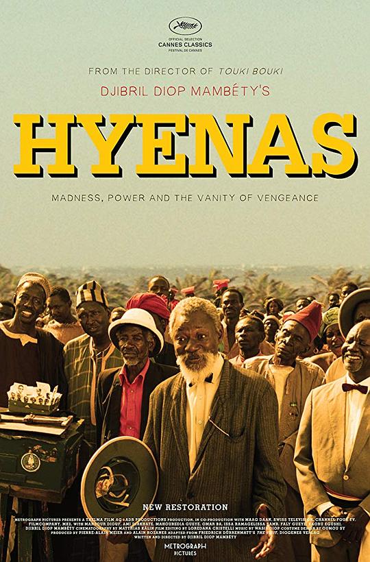 土狼 Hyènes (1992)