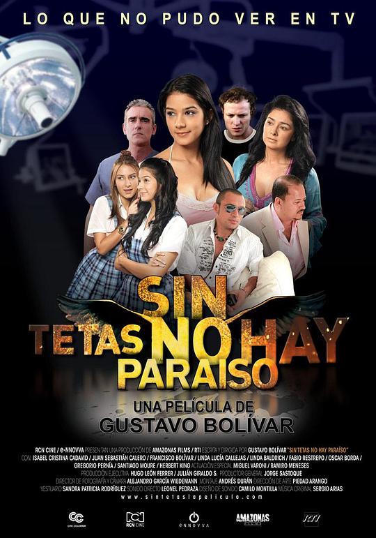 Sin tetas no hay paraíso  (2010)