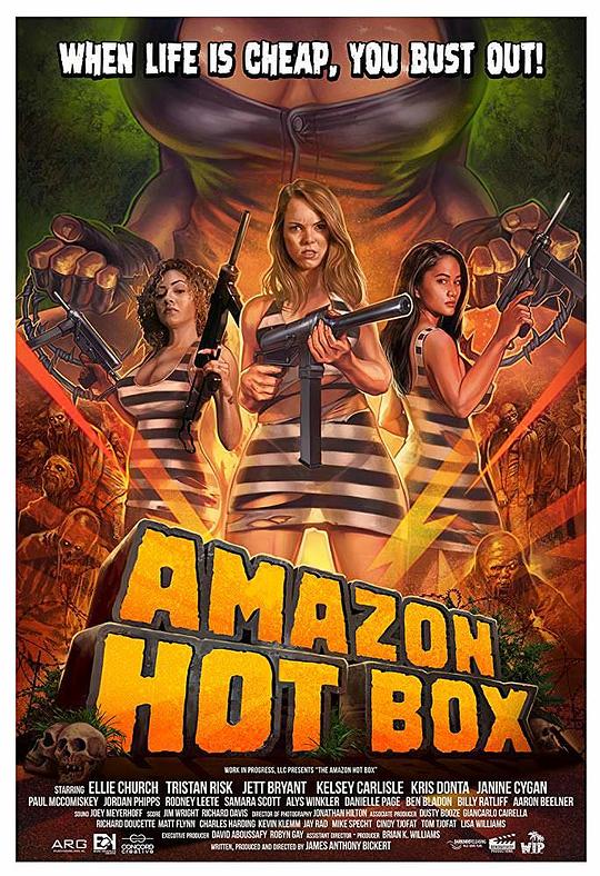 亚马逊热盒 Amazon Hot Box (2018)