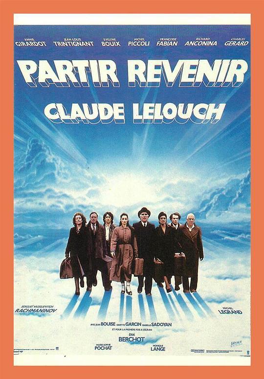 出发，归返 Partir, revenir (1985)