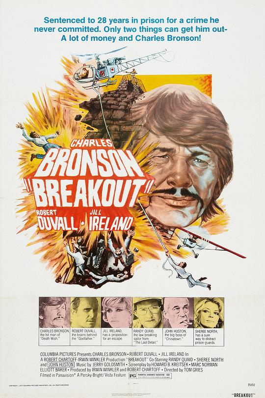 最后逃亡 Breakout (1975)