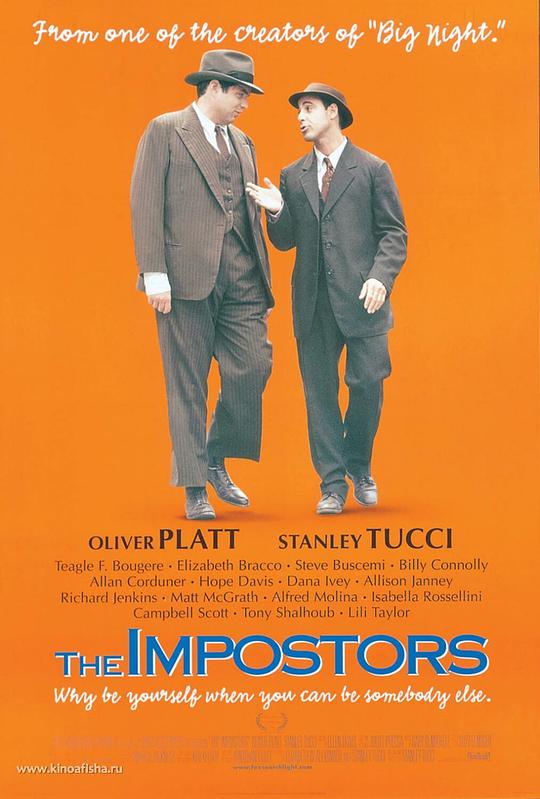 双傻出海 The Impostors (1998)