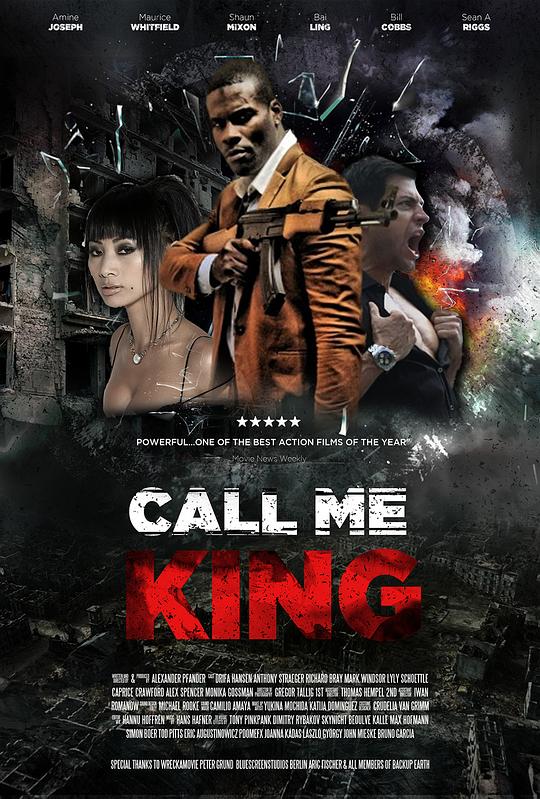 认我为王 Call Me King (2014)