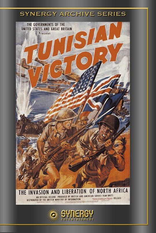 突尼斯的胜利 Tunisian Victory (1944)