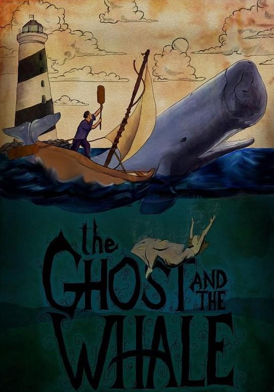 幽灵和鲸 The Ghost and the Whale (2014)
