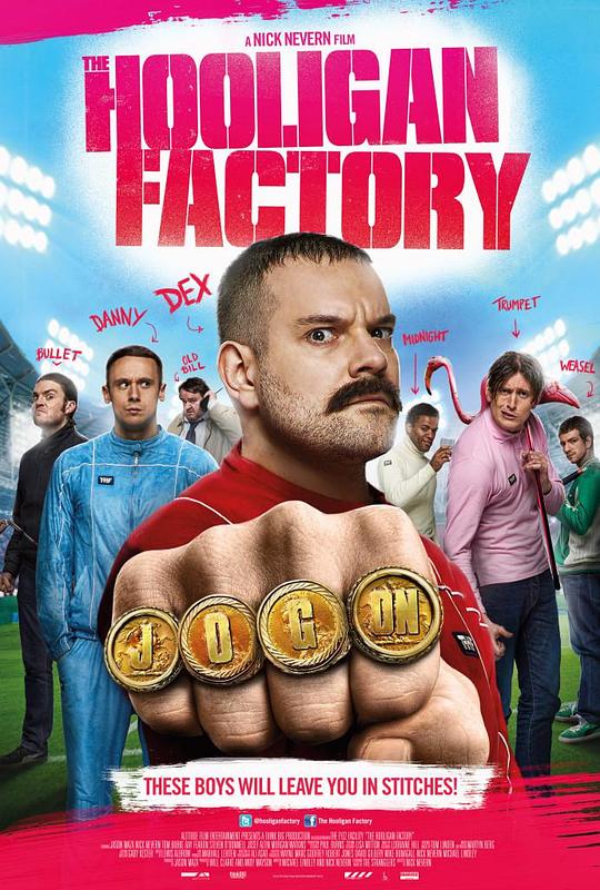 球氓团伙 The Hooligan Factory (2014)