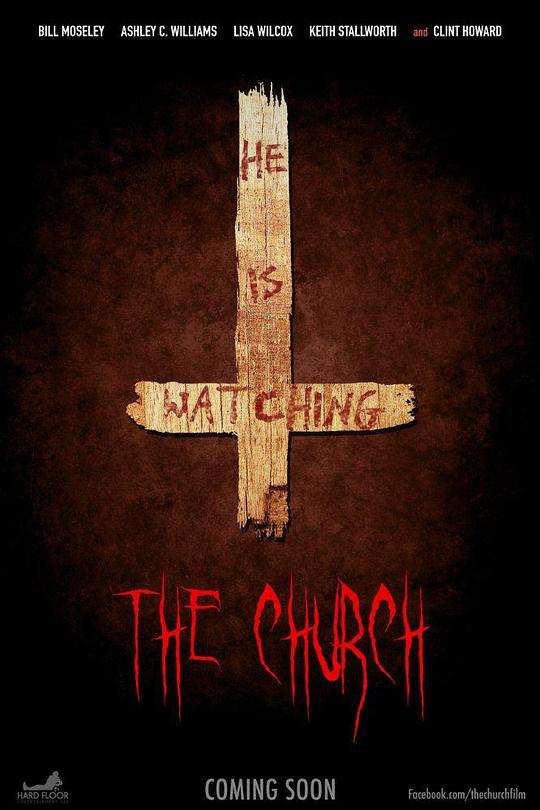 教堂 The Church (2017)