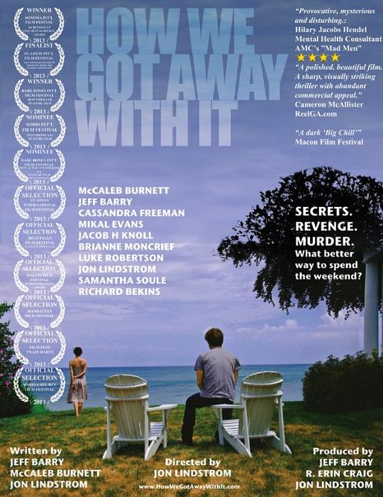 我们如何逃离 How We Got Away with It (2014)