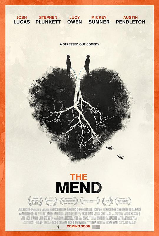 修补生活 The Mend (2015)