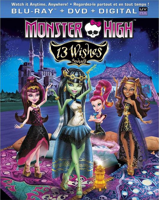 精灵高中:13个愿望 Monster High: 13 Wishes (2013)