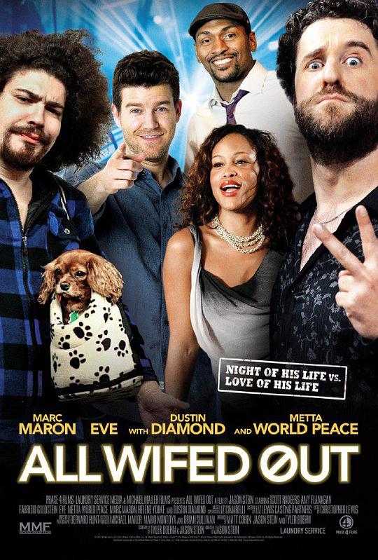 All Wifed Out  (2012)