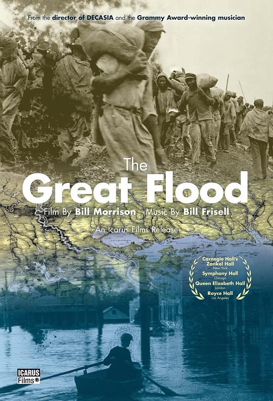 大洪水 The Great Flood (2012)