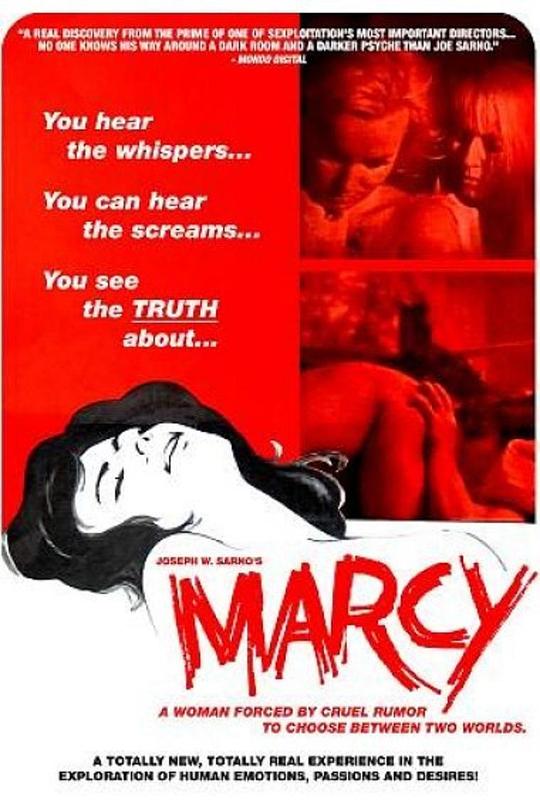 玛茜与朱 Marcy (1969)