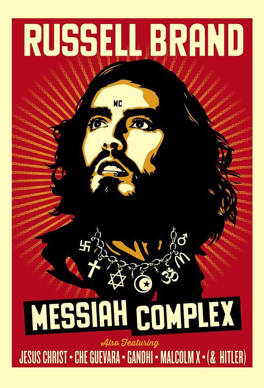 Russell Brand: Messiah Complex  (2013)