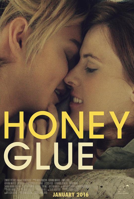 如胶似漆 Honeyglue (2014)