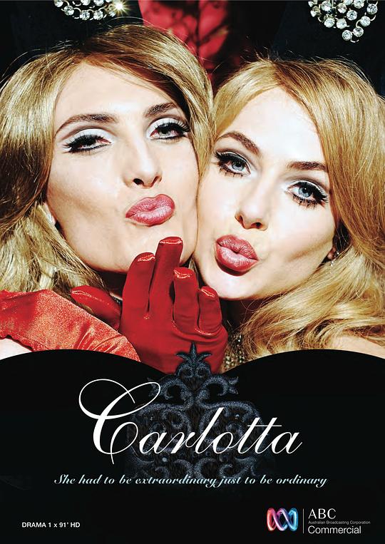 Carlotta  (2014)