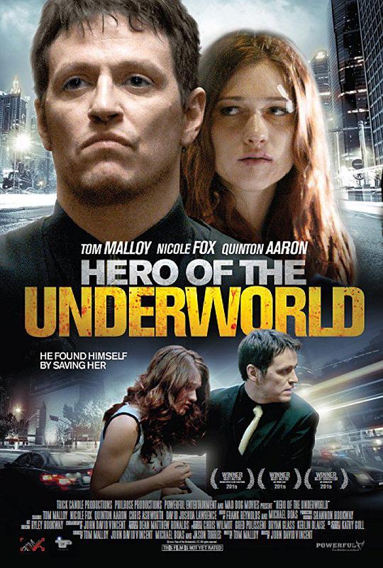 地下勇士 Hero of the Underworld (2015)