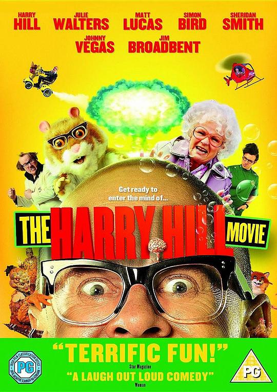 鹰国有个好赖坞 The Harry Hill Movie (2013)