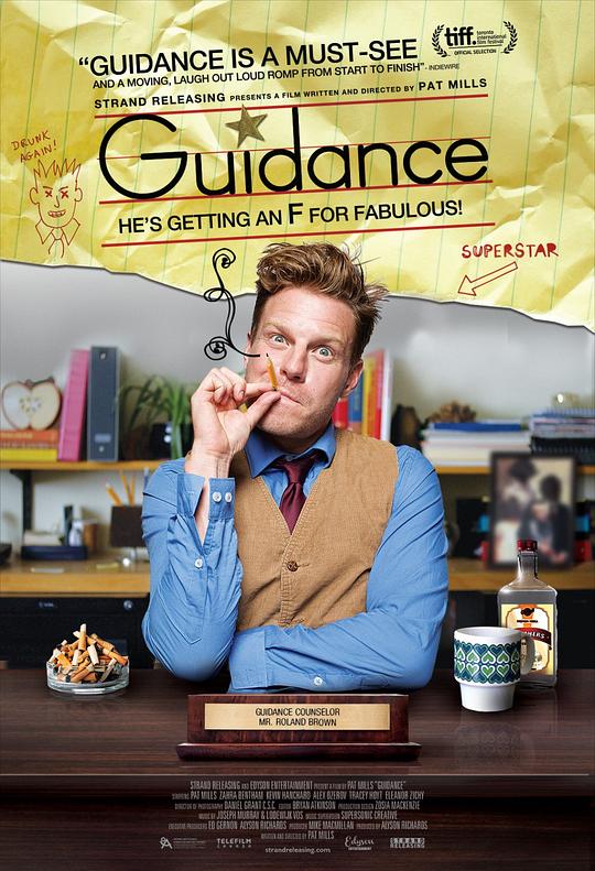 儿童顾问 Guidance (2014)