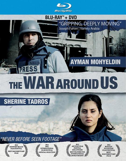 The War Around Us  (2014)