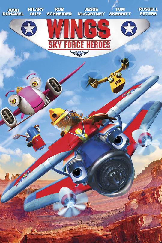 翼飞冲天2：空中英雄 Wings: Sky Force Heroes (2014)