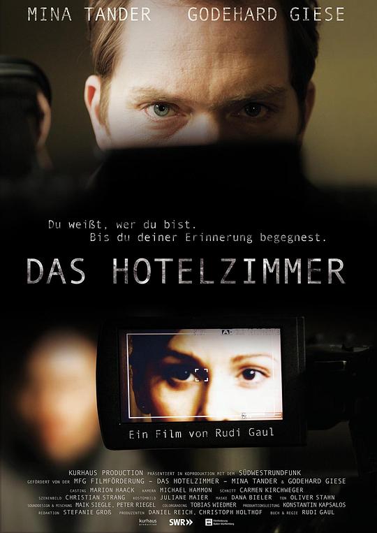 酒店房间 Das Hotelzimmer (2014)