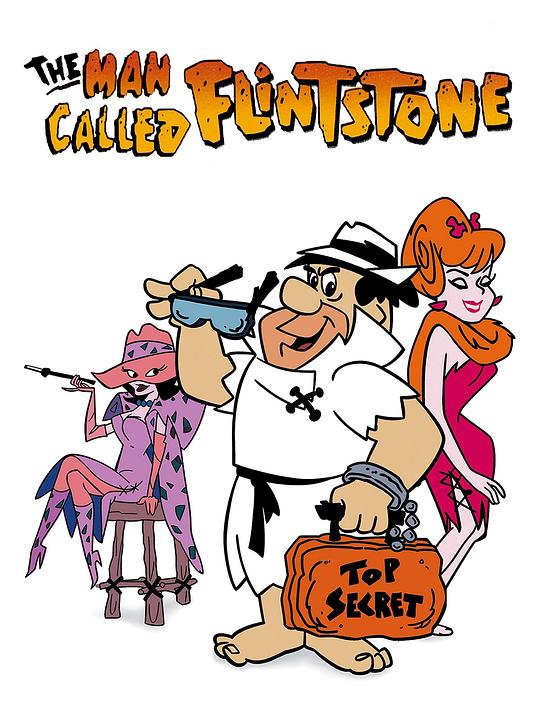 摩登原始人：特工任务 The Man Called Flintstone (1966)