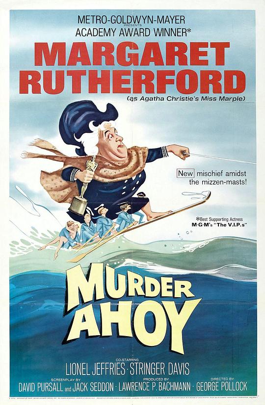 谋杀召唤 Murder Ahoy (1964)