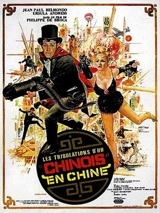 杀手闹翻天 Les tribulations d'un Chinois en Chine (1965)