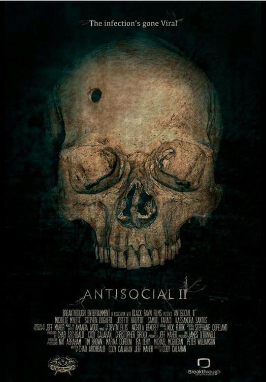 反社会分子2 Antisocial 2 (2015)