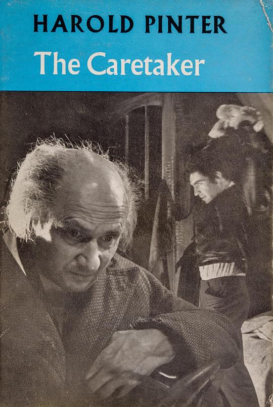 看管人 The Caretaker (1963)