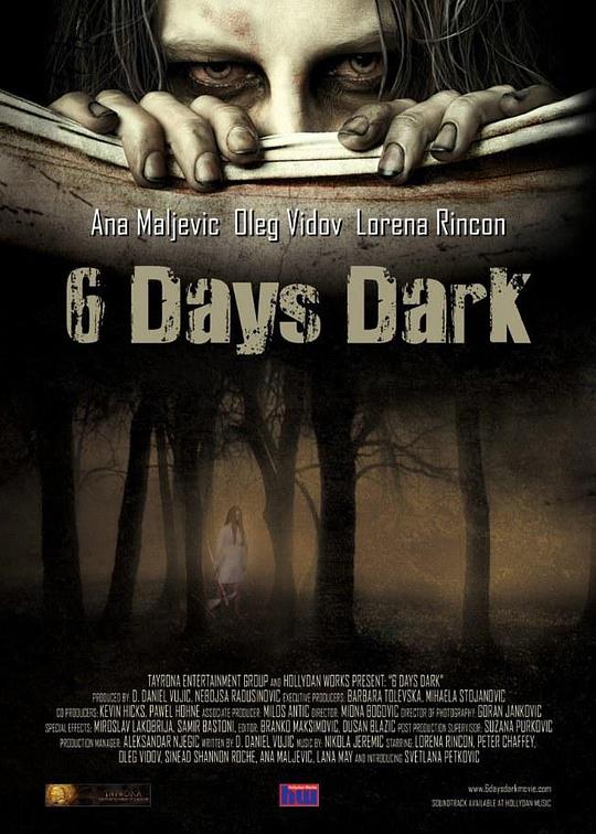 阴郁六日 6 days dark (2014)