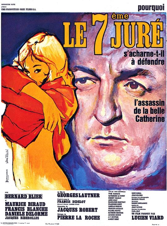 第七陪审员 Le Septième juré (1962)